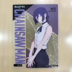 チェンソーマン レゼ クリアカード コレクション
