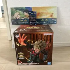 一番くじ　ヒロアカ　D賞　爆豪勝己 フィギュア　ーこれは俺たちの物語だー