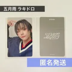 &TEAM ニコラス 五月雨トレカ - メルカリ