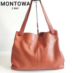 【美品】MONTOWA レザー　トートバッグ　2way 赤　A4 可　肩掛け可