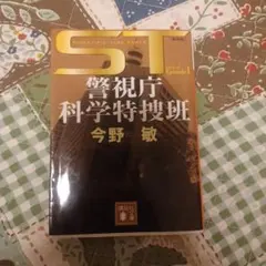 Item thumbnail for item ca56cd64-f907-4da6-9fd7-bdb91c059ffb