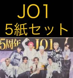 10/20 スポーツ新聞5紙セット