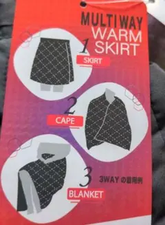 ラップスカート