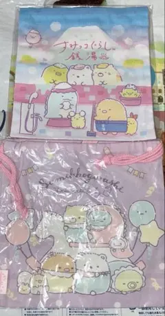すみっコぐらし　巾着　2個まとめ売り