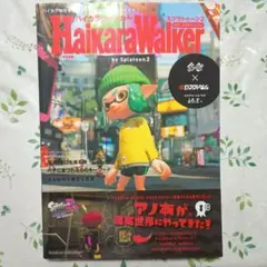 【再値下げしました】ハイカラウォーカー バイ スプラトゥーン2
