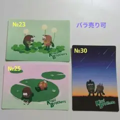 キウイブラザーズの冒険ステッカー №23・№25・№30