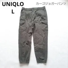 UNIQLO　ユニクロ　カーゴジョガーパンツ　L　オリーブ