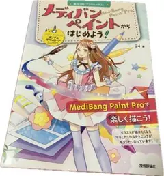 Item thumbnail for item 0fa1d594-b474-4227-ab72-2ac8ef5cc38c