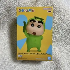 クレヨンしんちゃん コスプレフィギュア vol.1（シリマルダシver