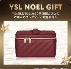 【新品】イヴサンローラン YSL オリジナルレッドバニティポーチ 赤 ノベルティ