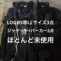 LOGOS 等LLサイズ3点お纏め