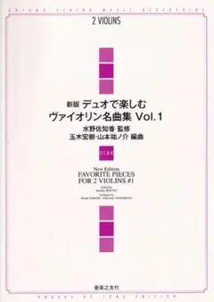 バイオリン アート