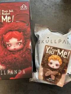 SKULLPANDA You Found Me! Sneaky Chestnut