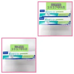 あさひ様 リクエスト 2点 まとめ商品