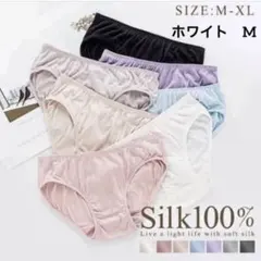 シルク インナー