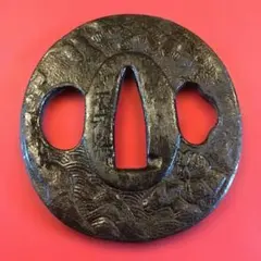 古鍔 鉄地 鐔 つば 刀装具 古美術 時代物 鉄地つば 61 透かし鍔 古鍔 鉄地 鐔 鉄地つば 刀装具 古美術 時代物 葉の図 26A1