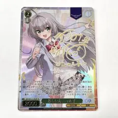 2026年最新】新しい力 ニャル子 SPの人気アイテム - メルカリ