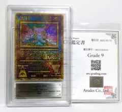 2025年最新】古代ミュウ arsの人気アイテム - メルカリ