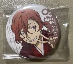 2025年最新】迷ヰ犬達ノ宴其ノ弐の人気アイテム - メルカリ