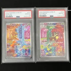 PSA10 連番 シキジカ メブキジカ AR SV5M サイバージャッジ