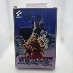 未開封】Apple II ラビリンス 魔王の迷宮｜ルーカスフィルム 1986年