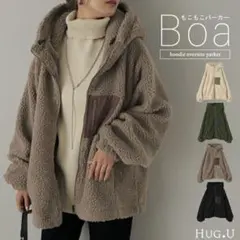 【土日限定値下げ】hug.u ボアジャケット ブルゾン アウター オーバーサイズ