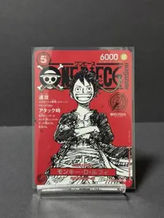 ルフィ SRパラレル ST21-014 プロモ