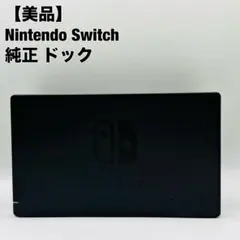 2026年最新】switch新型の人気アイテム - メルカリ