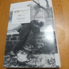 Item thumbnail for item a72c9ac9-9baa-435e-b9b6-51617ae6ebd6