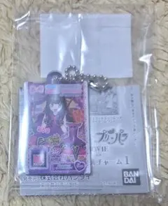 アイカツ プリパラ だれでもアクリルチャーム2 ガチャガチャ 黒須あろま