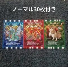 ぐるり森　レアカード3枚　当たり引き換えカード