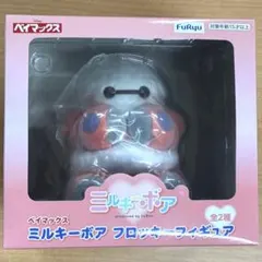 ベイマックス ミルキーボアフロッキーフィギュア
