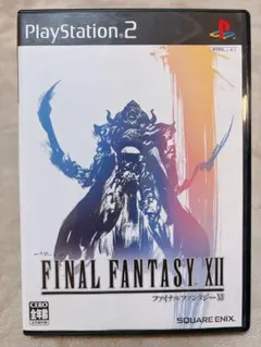 ファイナルファンタジー12 (PS2)