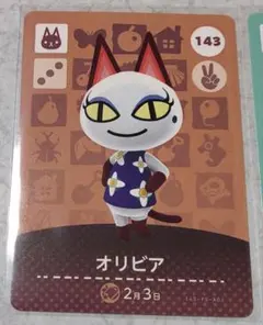オリビア　amiiboカード　どうぶつの森