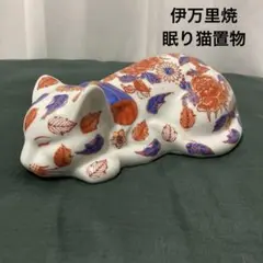 伊万里焼 眠り猫 扇柄 手描き Andrea by Sadek 伊万里焼 眠り猫 置物 フィギュリン メイドイン