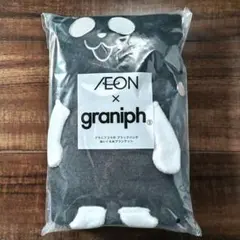 【匿名】graniph × AEONグラニフコラボ　ブラックパンダ　ブランケット