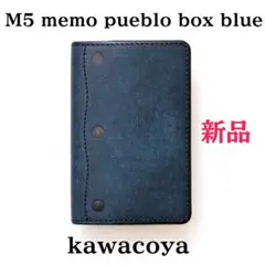 kawacoya mini6W ダークブラウン kawacoya mini6W ダークブラウン 2025年最新】kawacoyaの人気