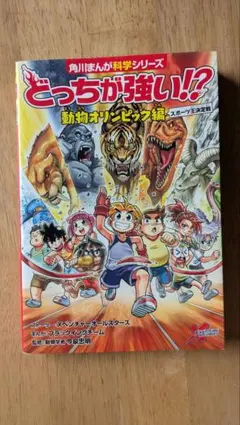 Item thumbnail for item b56f47bd-8a22-4a84-ad01-770f2f78a72d