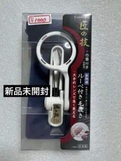 こんちゃん様 リクエスト 2点 まとめ商品