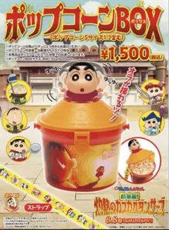 写真2現物写真有　映画クレヨンしんちゃん　ポップコーンボックス2個　A4 N◇写真2現物写真有 映画クレヨンしんちゃん ポップコーン