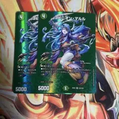 2025年最新】ヨビニオンマルルの人気アイテム - メルカリ