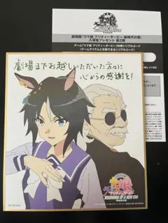 ウマ娘プリティーダービー キャストサイン入りポスター ウマ娘プリティーダービー キャストサイン入りポスター - メルカリ