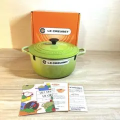 2025年最新】22cm ココットロンド ルクルーゼの人気アイテム