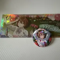 初音ミク 39culture ミクカルチャー レーザーチケット MEIKO