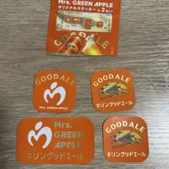 キリン　グッドエール　ステッカー　ミセスグリーンアップル