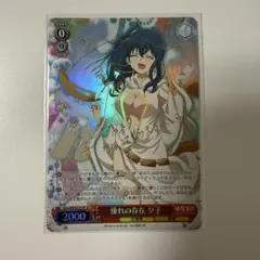ヴァイスシュヴァルツ デートアライブ 『好き』という気持ち 澪 SP