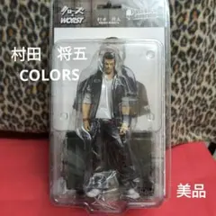 2025年最新】村田将五 フィギュアの人気アイテム - メルカリ