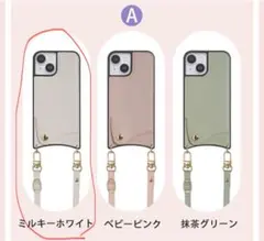 QUEEN ROCK ミルキー ホワイト ショルダーケース