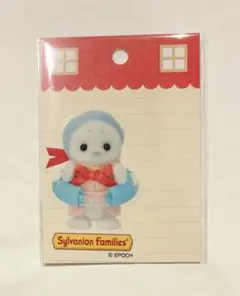 シルバニア ステッカー アザラシの赤ちゃん ピンク服 新品未開封
