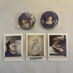 ブルーロック　凪＆玲王セット